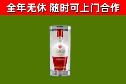 光泽县烟酒回收五粮液酒.jpg