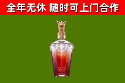 光泽县烟酒回收皇家剑南春龙年.jpg
