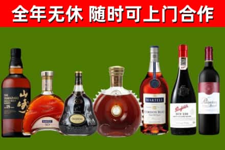 光泽县回收红酒