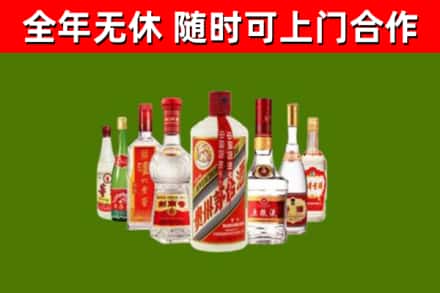 光泽县回收名酒