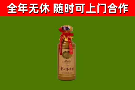 光泽县回收30年茅台酒