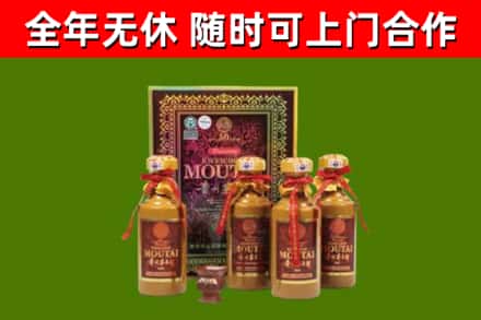 光泽县回收50年份茅台