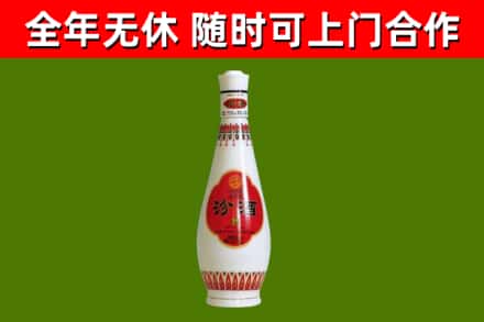 光泽县烟酒回收瓷瓶汾酒.jpg