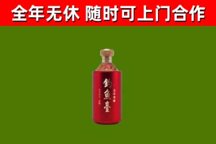 光泽县烟酒回收钓鱼台.jpg
