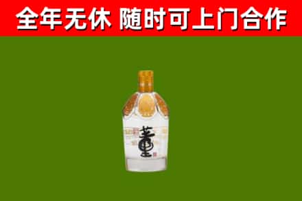 光泽县烟酒回收董酒.jpg