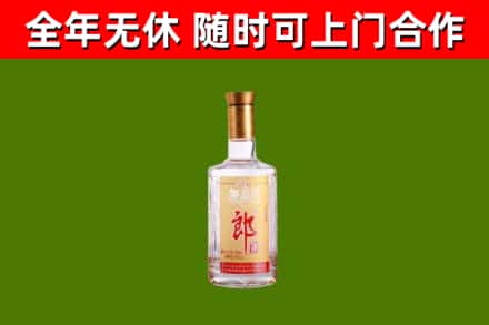 光泽县烟酒回收光瓶郎酒.jpg