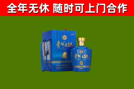 光泽县烟酒回收贵州大曲.jpg