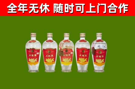 光泽县烟酒回收公斤五粮液.jpg