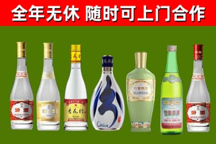 光泽县回收老汾酒