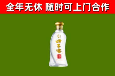 光泽县烟酒回收口子窖.jpg