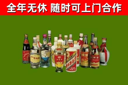 光泽县回收白酒