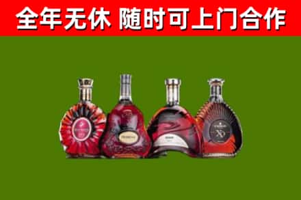 光泽县烟酒回收洋酒.jpg