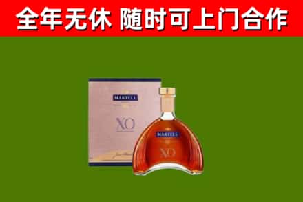 光泽县烟酒回收马爹利洋酒.jpg